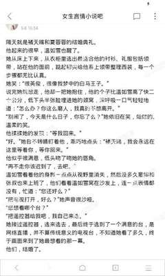 火狐体育手机官网